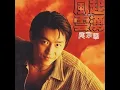 算不算是一對戀人 (feat. 李明依) - 庹宗華