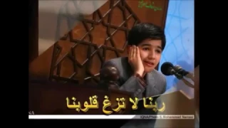 مناجات ربنا با صدای قاری افغانستانی علیرضا موسوی                                            دندنها