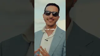 شناهو الرأي ديالك فهاد الهضرة 