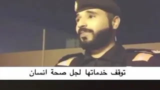 قصيده هاذا الوطن يفرق عن كل الاوطان 