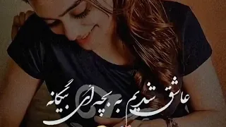 عاشق شدیم به بچه ای بیگانه آهنگ جدید ۲۰۲۳ اهنگ جدید Tolotv 