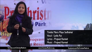 lydia rai timilai mero maya sadhai new nepali christian song christian sansar official video