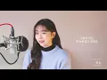 [COVER] 양요섭 (YANG YOSEOP) -  첫눈 (First Snow) | by. 케이시 (Kassy)