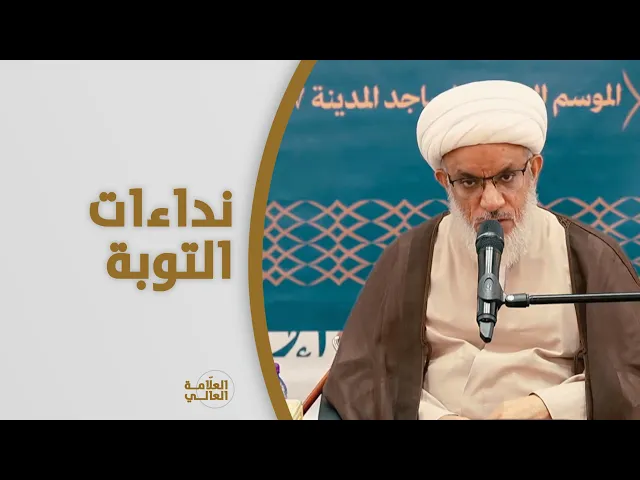 ⁣محطات صناعة الإنسان