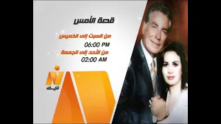 الحلقه الثامنه من مسلسل الف ليله وليله بطوله نجلاء فتحي وحسين فهمي 