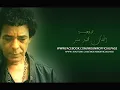 Alby Mayshbhneesh Mohamed Mounir - قلبي مايشبهنيش محمد منير.wmv