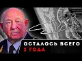 Download Lagu ЛЕОНОВ: \