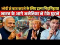 Download Lagu Modi Refuses Trump’s call, India rejects US blackmail | The Chanakya Dialogues Major Gaurav Arya |