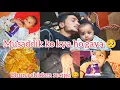 Download Lagu musaddik ki achanak  tabiyat kharab 😨||bhuna chicken recipe 🤤#viral #foryou #youtube #familyvlog