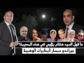 Lagu تحفة + جيراندو سمسار للمخابرات الوهمية + تسريبات في قضية مولينيكس تستوجب تدخل رئيس النيابة العامة