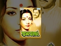 Download Lagu Swami {HD} - Hindi Full Movie - Shabana Azmi | Girish Karnad - Hindi Movie - (With Eng Subtitles)