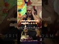 Lagu പരമ പവിത്രമതാമീ മണ്ണിൽ ഭാരതാംബയെ പൂജിക്കാൻ🚩🚩🔥🔥|Dr.Prasanth Varma Ji@SRIVENUNADAM