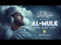 Download Lagu Surah Al-Mulk سورة الملك | Relaxing Quran Recitation for Night Peace \u0026 Stress Relief #surahmulk