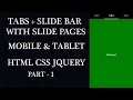 Tabs Slide Bar with Slide Pages Part-1 Tabs slide bar slide pages HTML CSS JQUERY
