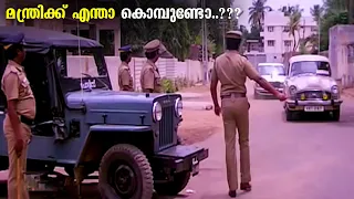  aavanazhi mammootty mass scene