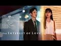 ๐งTHE INTEREST OF LOVE OST - (PLAYLIST) - DRAMA KOREA | K-DRAMA