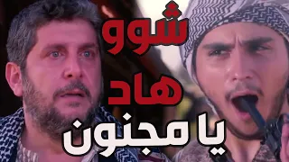 باب الحارة ـ سليم راح ليرجع أبوه سعيد لأنو يلي عم يعملو حرام وما بجوز وجبلهن السمعة السيئة 
