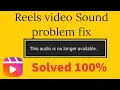 How to Get the Lost back in instagram reel Instagram Reel problem fix