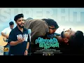 Download Lagu Ninnormmayillathe | New Song | Jamsheed Manjeri | Pularuvan Kathirunnuvo | New Viral Song