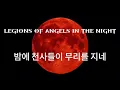 SEVENS - Brandon Lake | ENGLISH AND KOREAN LYRICS | King of Hearts