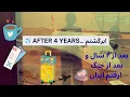 Download Lagu After 4 Years… برگشتم ایران 💌💔 | My Emotional Return to Iran!
