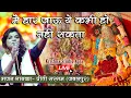 Download Lagu मैं हार जाऊ ये कभी हो नही सकता || बहुत ही सुंदर भजन प्रीति सरगम (जबलपुर)