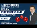 PHP Dice Game - 03 Manage Scoring in Dice Game