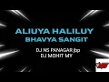Lagu ALILUYA HALILUYA BHAVYA SANGIT DJ NS PANAGAR JBP