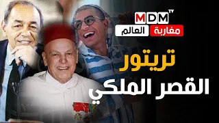 قصة رحال السولامي جد طه إيسو من بائع سندويش  معالجة  إلى أشهر تريتور ديال القصر الملكي دندنها