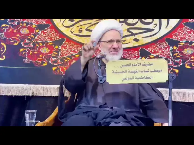 ⁣حرمة تسويف الحج عن عام الاستطاعة - خطيب الكاظمية الدكتور الشيخ إبراهيم العاملي 