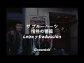 The Blue Hearts - Jyounetsu No Bara - Letra y traducción al español