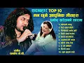 Lagu Pramod kharel Superhit Nepali adhunik song 2025 / 2082
