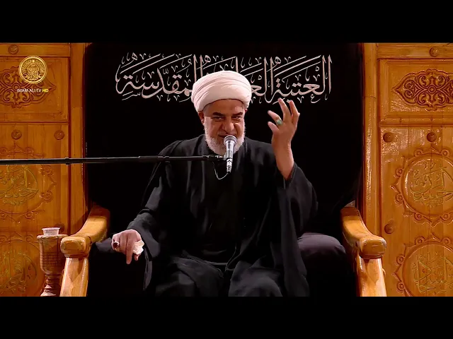 مجالس العزاء | الشيخ سعيد الساري (11) جمادى الأول 1447 هـ