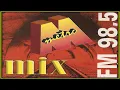 Download Lagu Metro Mix FM 98,5 (1995) [Paradoxx Music - CD, Compilation] (MAICON NIGHTS DJ)