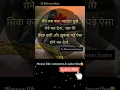 Download Lagu महादेव 🙏🙏🔥|mhadev|true line|motivation|status|quotes|shayari|#shorts #youtubeshorts #trending #viral