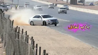 مغربي استكنان يارب تخاف مسرع 