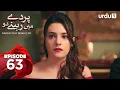 Download Lagu Parday May Rehnay Do | Episode 63 | Turkish Drama | Lost In Love | Sakla Beni | 31 August 2025