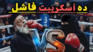 القمص  فيلوباتير عزيز خارج نطاق الخدمة  دندنها