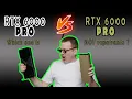 Why buying RTX 6000 PRO Server edition is a bad idea