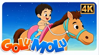 Chal Mere Ghode Tik Tik Song, चल मेरे घोड़े, Hindi Rhymes for Children, Golu Molu Hindi Rhymes