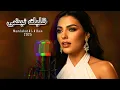 Download Lagu The Best Arabic Songs 2025 🥰 ألبوم عربي جميل : قلبك نبضي  🧡