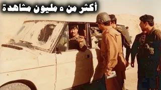 صدام حسين عام ١٩٨٢ في جبهات القتال فلم يعرض لأول مرة .. الجزء الأول Saddam Hussein