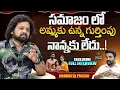 Download Lagu Telangana Folk Singer Manukota Prasad Exclusive Interview | @Signature Studios #manukotaprasad
