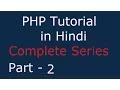 PHP Tutorial For Beginner Full In Hindi 2 - Installing XAMPP