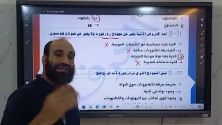 First Lecture Assignment In Chapter Two Atomic Structure Chemistry Second Year Of Secondary Sc 