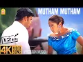 Lagu Mutham Mutham - 4K Video Song | 12B | முத்தம் முத்தம் | Shaam | Jyothika | Harris Jayaraj