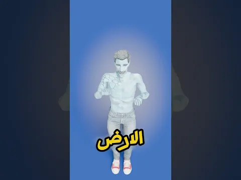 ماذا يحدث لو فقد جسمك حرارته لمدة 10 ثوانٍ فقط؟! 🥶💥