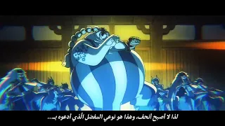 Queen Zoom Zoom Song KONJIKI KAGURA ONE Piece اغنية كوين زوم زوم المهرجان الذهبي 
