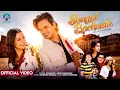 Download Lagu SANGAI BACHAULA - SUMAN KC / ANNU CHAUDHARY FT. KAMAL SINGH/GURANS DHAKAL. NEW NEPALI SONG 2024