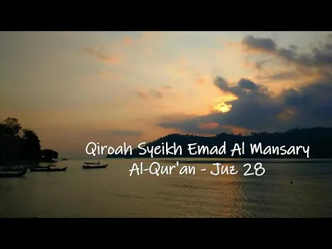 Download MP3 Juz 28 - Tilawah Syeikh Emad Al Mansary